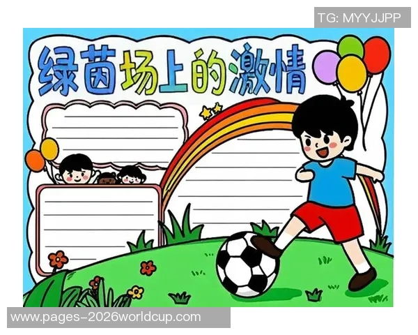 追逐绿茵场上的梦想我与足球的成长故事